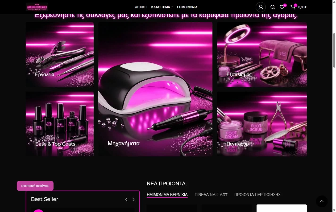 American Style Nails Academy — The catalogue as a shop window