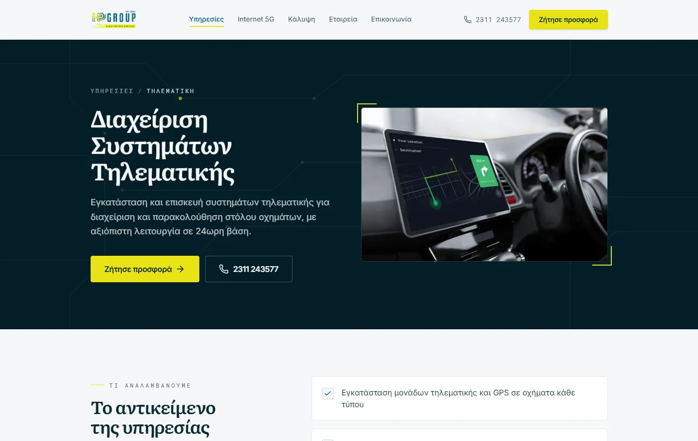 IP GROUP Electronics — Every service with its own quote