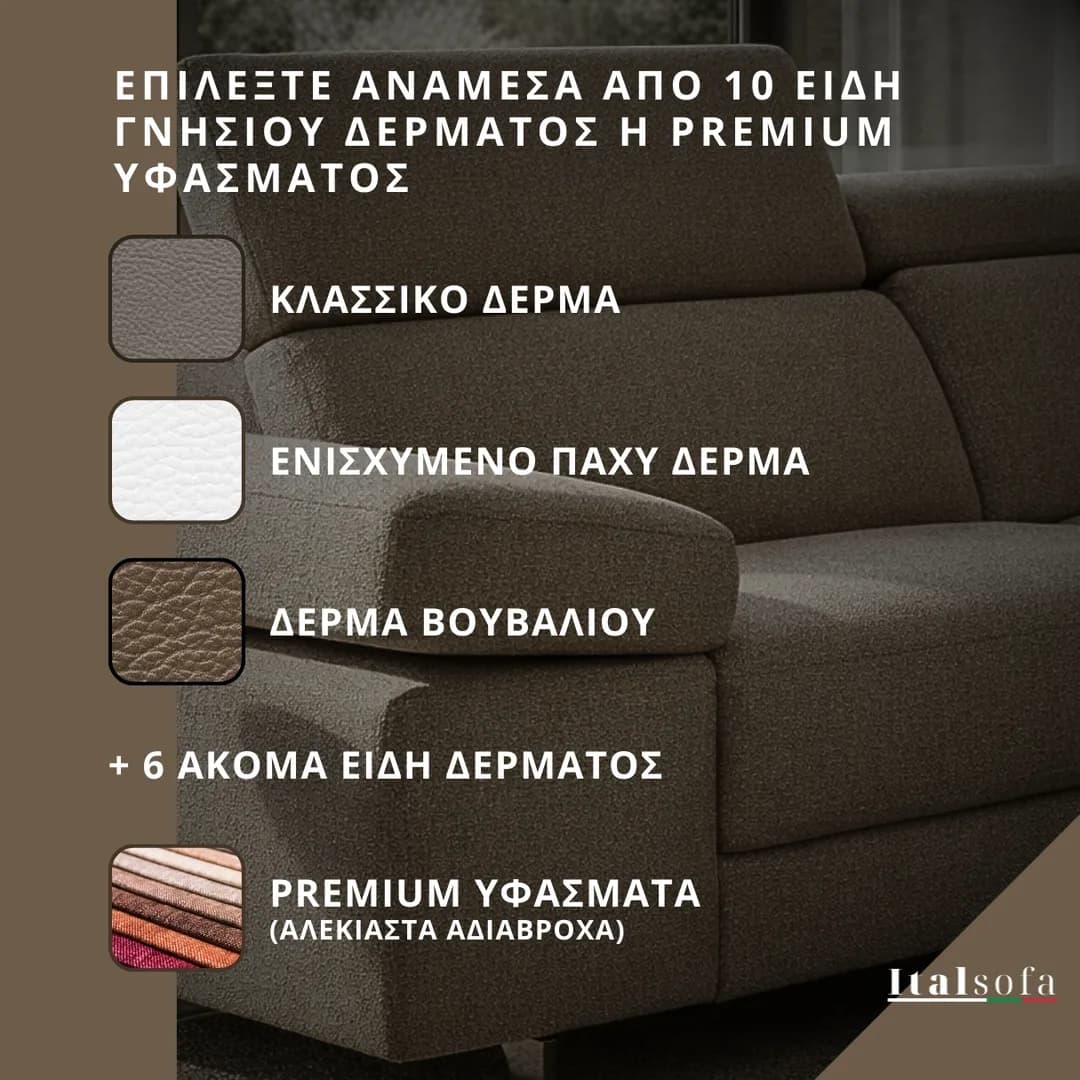 Italsofa — creative 6