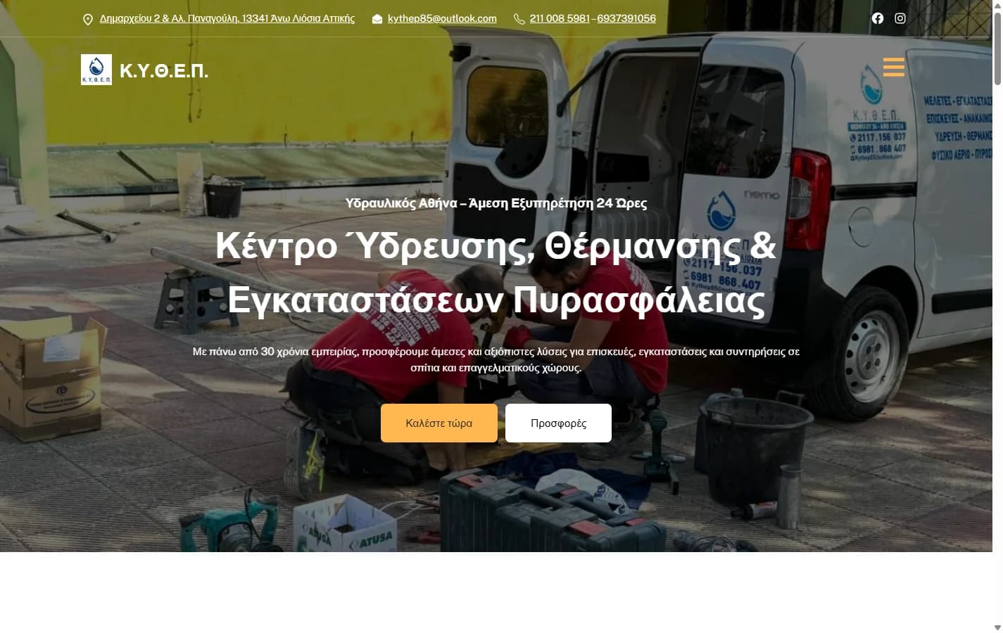 KYTHEP — desktop