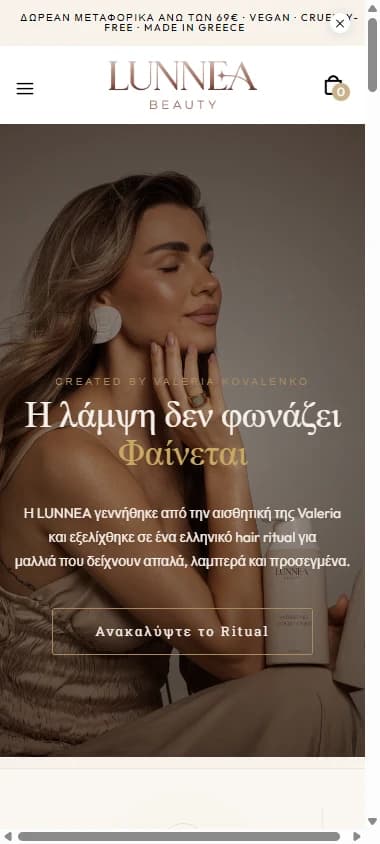 Lunnea Beauty — Η μάρκα στο κινητό